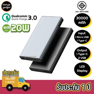 Eloop E29 Quick Charge แบตสำรอง พาวเวอร์แบงค์ PowerBank 30000mAh รองรับ QC3.0 &amp; PD