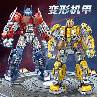 ของเล่นตัวต่อเลโก้ หุ่นยนต์รถยนต์ Transformers Optimus Prime Bumblebee สําหรับเด็กผู้ชาย 8.16