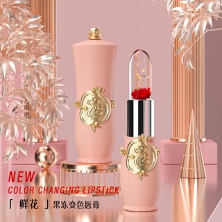 Hot Sale# TikTok same flower lipstick spot jelly color-changing lipstick moisturizing warm moisturizing makeup 8cc