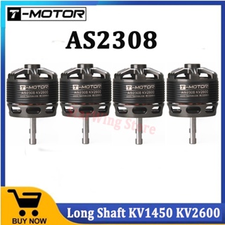 T-motor AT2308 เพลายาว KV1450 KV2600 มอเตอร์ไร้แปรงถ่าน สําหรับโดรนบังคับ FPV