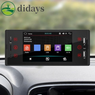 [Didays.th] เครื่องเล่น MP5 สเตอริโอ บลูทูธ 256GB 4 X 60W แบบพกพา 5 นิ้ว สําหรับรถยนต์