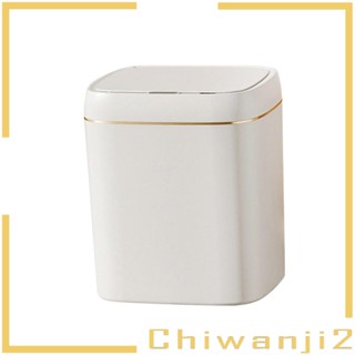 [Chiwanji2] ถังขยะไฟฟ้าอัตโนมัติ สําหรับห้อง สํานักงาน