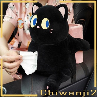 [Chiwanji2] กล่องทิชชู่ ลายการ์ตูนน่ารัก ทนทาน 2 In 1 สําหรับตกแต่งรถยนต์