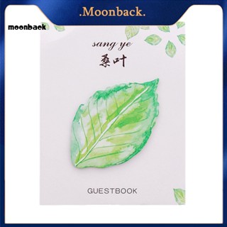 &lt;moonback&gt; กระดาษโน้ต พิมพ์ลายใบเมเปิ้ล แปะก๊วย เครื่องเขียน สําหรับสํานักงาน โรงเรียน