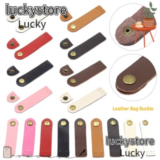 Lucky ตะขอกระเป๋าสตางค์ หนัง แฮนด์เมด DIY อุปกรณ์เสริม