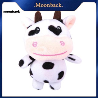 &lt;moonback&gt; ตุ๊กตาวัวน่ารัก ตุ๊กตายัดไส้ ของเล่น พวงกุญแจ ที่ใส่กุญแจ กระเป๋า จี้ตกแต่ง