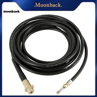 &lt;moonback&gt; ท่อระบายน้ําแรงดันสูง สําหรับ Karcher K2 K3 K4 K5 K6