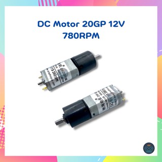 DC Motor 20GP 12V 780RPM