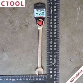 ประแจแหวนฟรีปากตาย #12 แหวนปากตาย KingTony ของแท้ - Authentic Combination Wrench - ซีทูล Ctool hardware