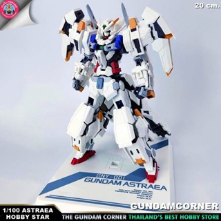 พร้อมส่ง‼ MG 1/100 ASTRAEA + HIGH MANEUVER TEST PACK SET หุ่นประกอบจีน ค่าย HOBBY STAR พร้อมส่ง