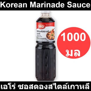 เอโร่ ซอสดองสไตล์เกาหลี 1000 มล. รหัส  911711