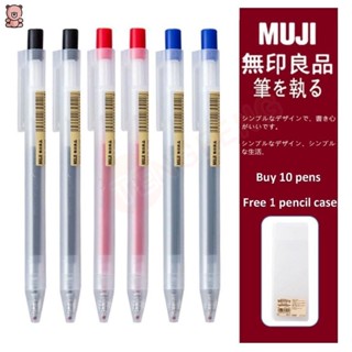 Muji ปากกาเจล 0.5 มม. สไตล์ญี่ปุ่น ซื้อ 10 ชิ้น แถมกล่องปากกา ของแท้ 1 ชิ้น YUE