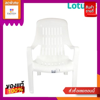 โลตัส เก้าอี้พลาสติก สุขสบาย FT-234LOTUSS PLASTIC COMFORTABLE CHAIR FT234