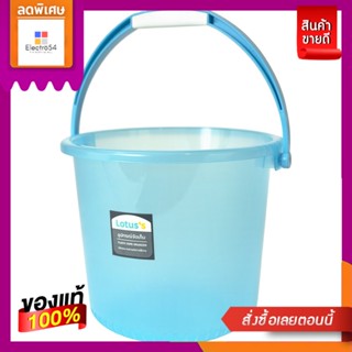 โลตัสถังน้ำสีฟ้า 2 แกลลอนLOTUSS BUCKET BLUE 2 GL