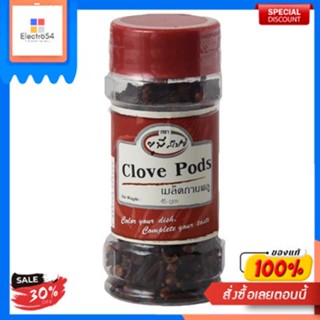 UNT CLOVES PODS 45GM. United 45 G