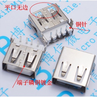 Af บอร์ดซ็อกเก็ต USB A Type Countersunk AF90 Countersunk Board USB