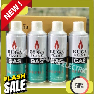 Gas BUGA GAS รุ่นรีฟิว (แพ็ค 4กระป๋อง) แก๊สกระป๋อง ใหญ่ 375ml  # สำหรับเติมไฟแช็ค# Buga gas refil 375ml (Packed 4Pcs)