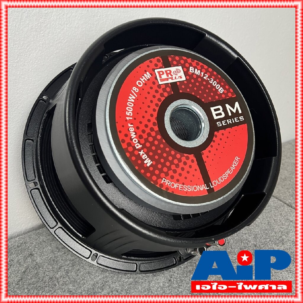 ลดล้างสต็อค PROPLUS BM12-300B ลำโพง12นิ้ว โครงหล่อ วอยล์3นิ้ว ) pro plus BM12 300B ดอกลำโพง 12 นิ้ว 