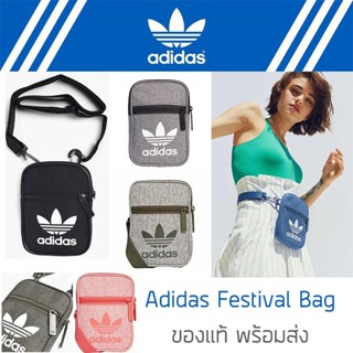 กระเป๋าสะพายข้าง Adidas Trefoil Festival Bag Crossbody ของแท้ พร้อมส่งจากไทย