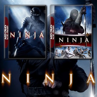 Ninja นินจา นักฆ่าพญายม 1-2 DVD หนัง มาสเตอร์ พากย์ไทย