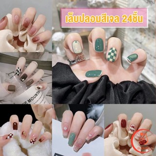 Sudyod เล็บปลอม พลอยเทียม 3D พร้อมหินฝังเพชรเทียม และกาว  DIY Nail Kits