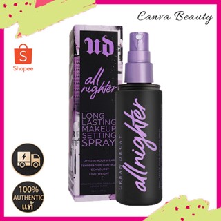 【แพ็คเก็ตใหม่ล่าสุ】♦URBAN DECAY All Nighter  Long-Lasting Makeup Setting Spray 118ml♦