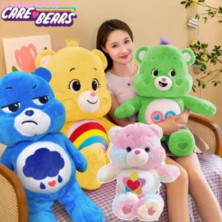 27/48cm Care Bears หมีสายรุ้งน่ารัก ตุ๊กตาตุ๊กตา แคร์แบร์ ตาน้อยโกรธ ของเล่นเด็ก