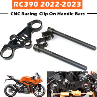 แคลมป์ยึดด้านบน ด้านหน้า สําหรับรถแข่ง Ktm RC390 RC200 2022-2023 CNC