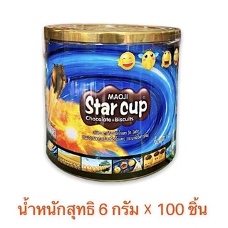 มาโอจิ สตาร์ คัพ ช็อกโกแลต วิท บิสกิต มีให้เลือก 2 ขนาด Maoji Star Cup ถัง 100 ชิ้น