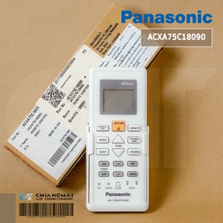 ACXA75C18090 รีโมทแอร์ Panasonic (แท้ศูนย์) รีโมทแอร์พานาโซนิค รุ่น CS-KU13WKT อะไหล่แอร์ ของแท้ศูนย์