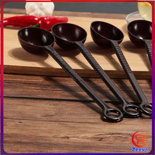 zeeva ช้อนตักกาแฟ ขนาด 10 กรัม  ตักผงผลไม้ ช้อนตวงพิเศษ แบบสีทึบ  Plastic measuring spoon