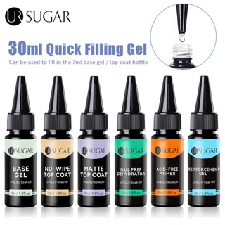 Ur SUGAR ยาทาเล็บเจล UV LED เนื้อแมตต์ 30 มล.