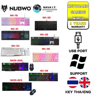 COINSคืน15%⚡FB9JMZV6⚡ NUBWO NK-18 NK-31 NK-32 NK-34 NK-35 NK-36 NK-38 NKM-300 NKM-623 คีบอร์ดเกมมิ่ง ประกันศูนย์ 1ปี