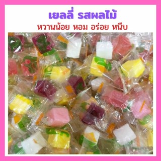  ️เยลลี่ผลไม้ เยลลี่ รสผลไม้ ทำจากผลไม้แท้ หวานน้อย หอม อร่อย เคี้ยวหนึบ แบบรวมรส มี 7-8 รสจ้า (500 กรัม)️