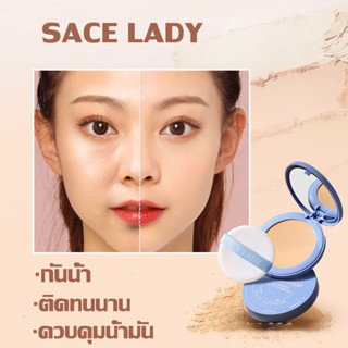 แป้ง แป้งพัฟ แป้งพัฟสุรีย์พร พื้นผิวหมอก กันน้ํา การควบคุมน้ํามัน Pressed Powder