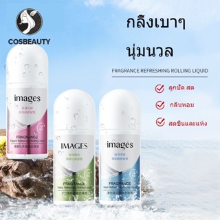 COSBEAUTY Vigor Fresh Deoring Body โรลลิ่งกรีเฟรชระงับเหงื่อน้ำหอมทำความสะอาดร่างกายระงับเหงื่อโรลลิ่งก์