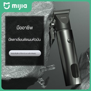 Mjia RIWA Electric Clipper หัวน้ํามันผู้ชายกรรไกรตัดผม Fader Shaving Salon ร้านตัดผมทําผมผู้ใหญ่เด็กใช้มืออาชีพ RE-6510