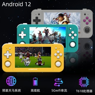 พัดลมเกมมิ่ง RG505 PS Android ps1 Genshin King สไตล์เรโทร