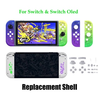 Splatoon3 NS เคสจอยสติ๊ก พร้อมปุ่มกด แบบเปลี่ยน สําหรับ Nintend Switch &amp; Switch Oled JoyCon Back Plate