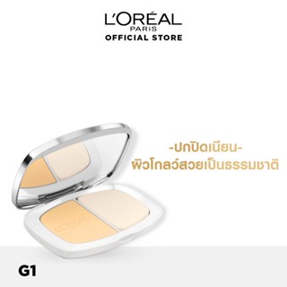 Loreal ลอรีอัล แป้งผสมรองพื้น ทรูแมช อีเว่น เพอร์เฟคติ้ง พาวเดอร์ SPF32 PA+++ 8ก.