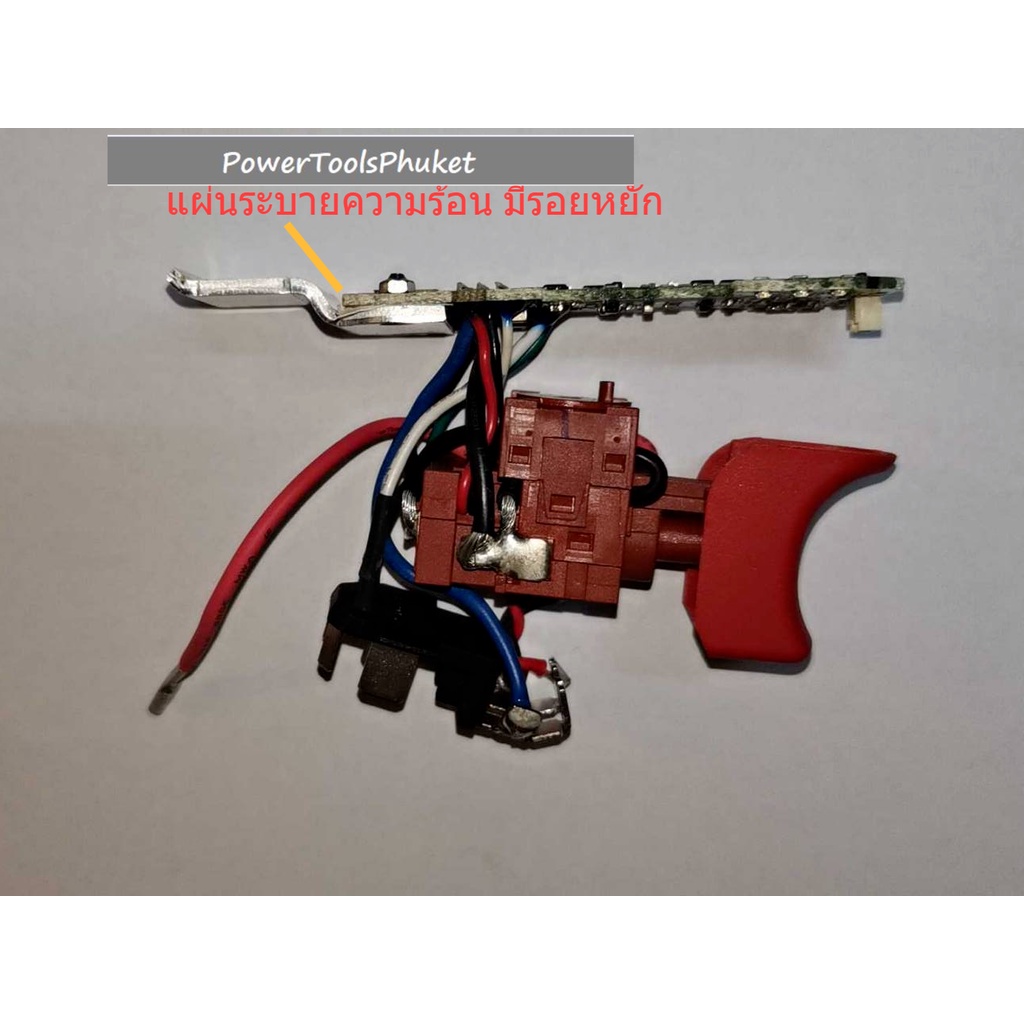 สวิทช์ #4 ไขควงไร้สาย GDR10.8v : Bosch รหัสเครื่อง 3-601-JA6-9B0 / 3-601-JA6-950