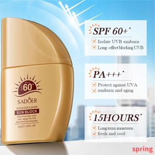 ครีมกันแดดไวท์เทนนิ่ง SPF60+ SADOER ป้องกันผิวหน้า จํานวน 2 ชิ้น ต่อชุด