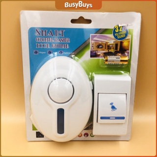 B.B. กริ่งไร้สาย กระดิ่งไร้สาย ออดไร้สายออดรีโมท ระยะไกล  wireless door bell