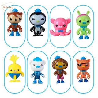 Mxbeauty ของเล่นโมเดลฟิกเกอร์ Octonauts Tweak Ocean Adventure Team 8 ชิ้น/ล็อตสําหรับเด็ก