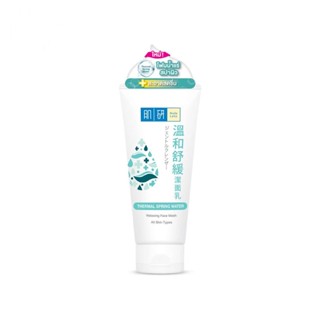 Hada Labo ฮาดะ ลาโบะ เธอร์เมิล สปริง วอเทอร์ รีแล็กซิ่ง เฟส วอช 100 กรัม