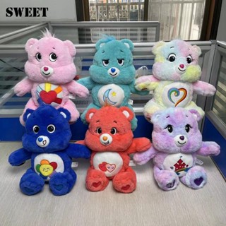 ขายดี ตุ๊กตาหมีแคร์แบร์ น่ารัก ขนาด 27 ซม. สีรุ้ง ของเล่นสําหรับเด็ก