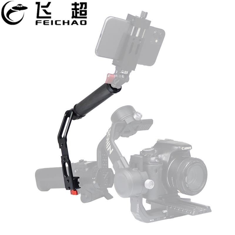 FEICHAO สําหรับ DJI Ronin RS2 / RS3 Pro / RS4 Mini Gimbal Stabilizer พับ Extension Handle Grip พร้อม