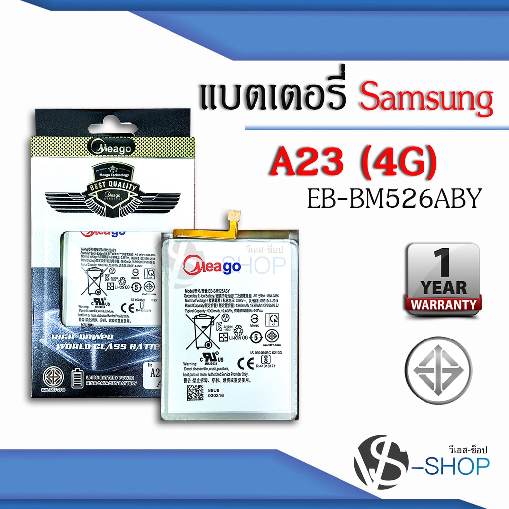 แบตมือถือ Samsung A23 (4G) / Galaxy A23 (4G) / EB-BM526ABY / BM526A / A235f แบตซัมซุง สินค้ามีรับประ