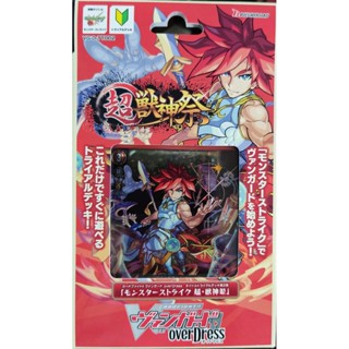 Cardfight Vanguard OverDress Monter Strike Title Starter Deck(VG-D-TTD02 )