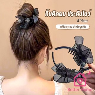 Better กิ๊ฟหนีบผม ประดับโบว์ และพลอยเทียม กิ๊บติดผมสตรีสไตล์เกาหลี Hair Clips